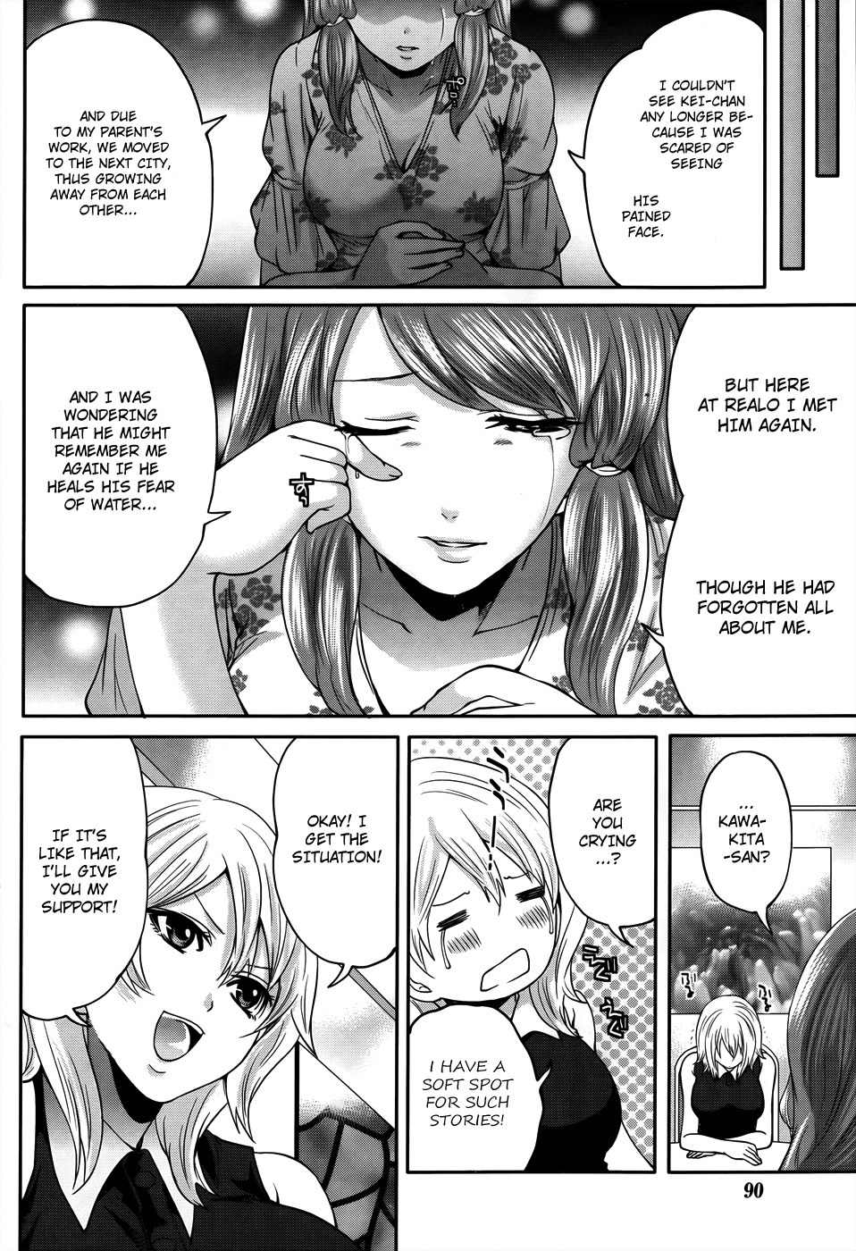 Hanma Meido! Chapter 7 page 11 - Chapter 7