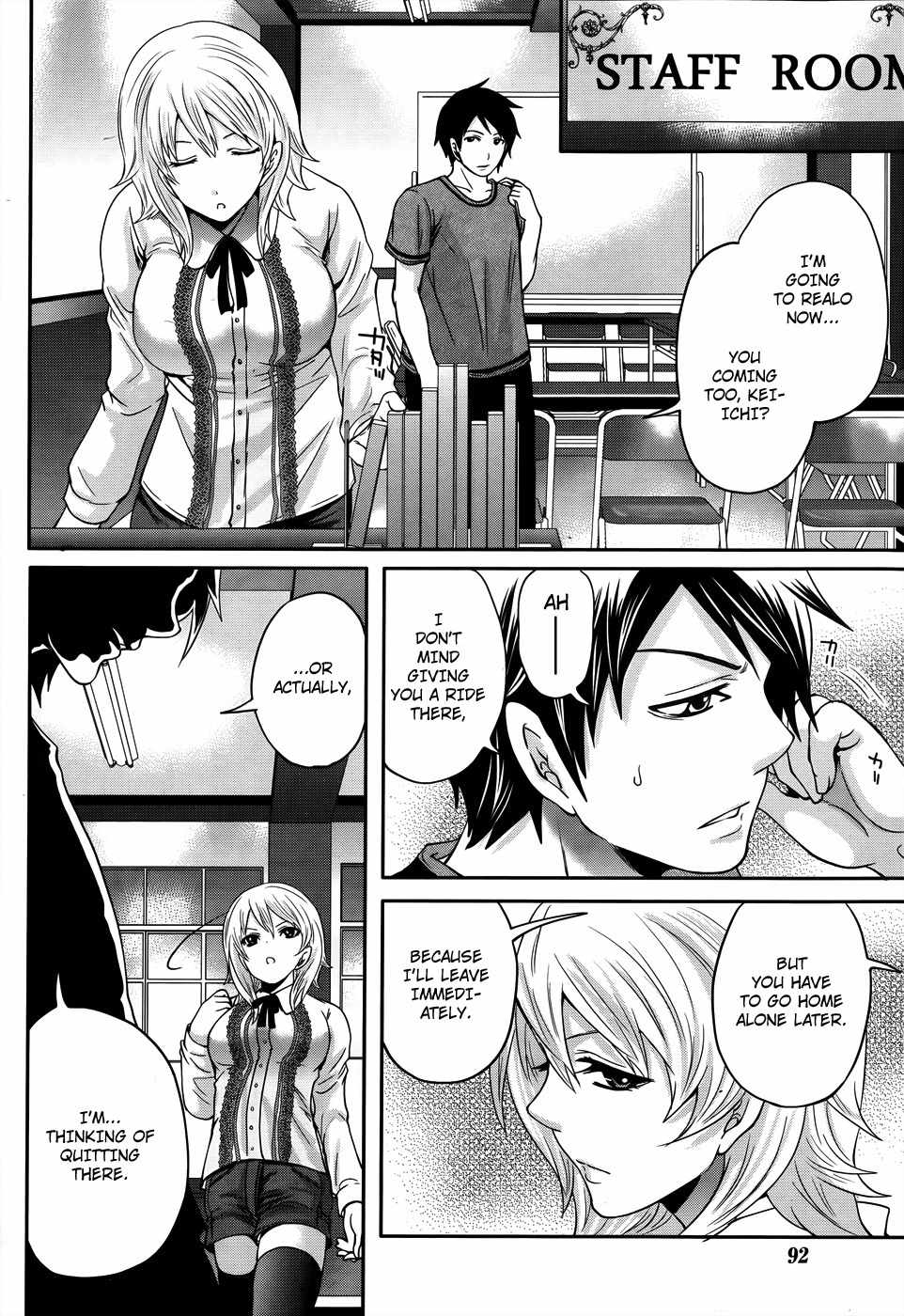 Hanma Meido! Chapter 7 page 13 - Chapter 7