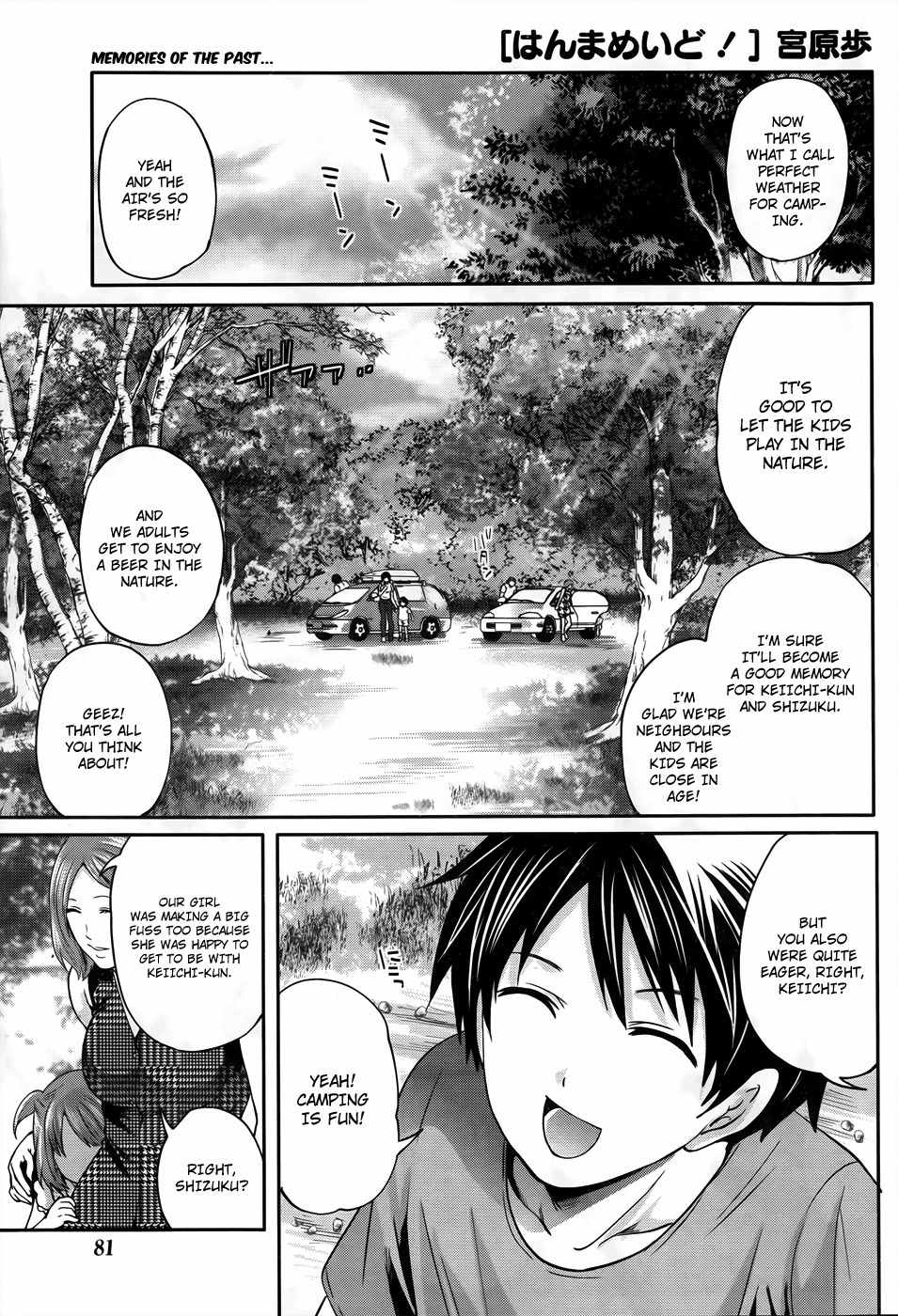 Hanma Meido! Chapter 7 page 2 - Chapter 7