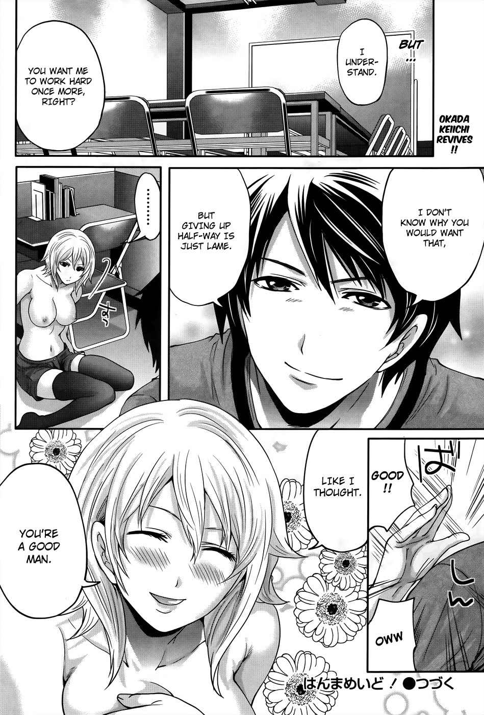 Hanma Meido! Chapter 7 page 21 - Chapter 7