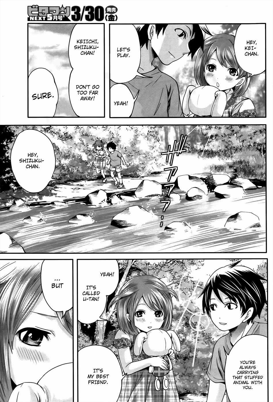 Hanma Meido! Chapter 7 page 4 - Chapter 7