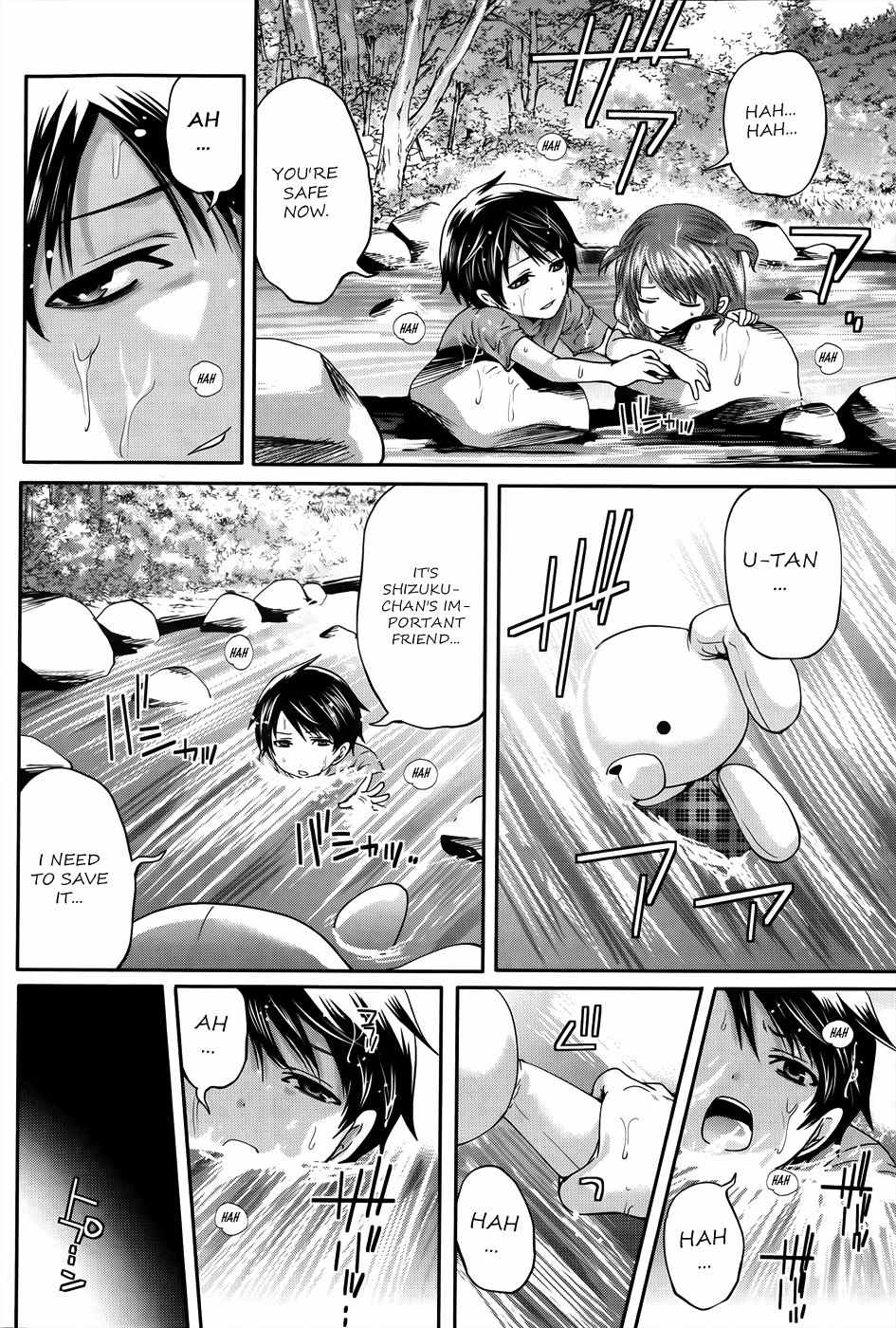 Hanma Meido! Chapter 7 page 7 - Chapter 7