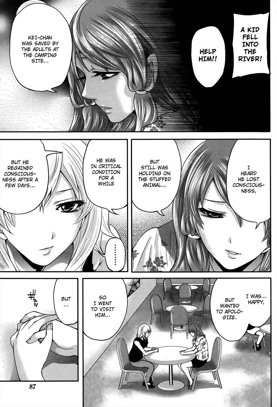 Hanma Meido! Chapter 7 page 8 - Chapter 7