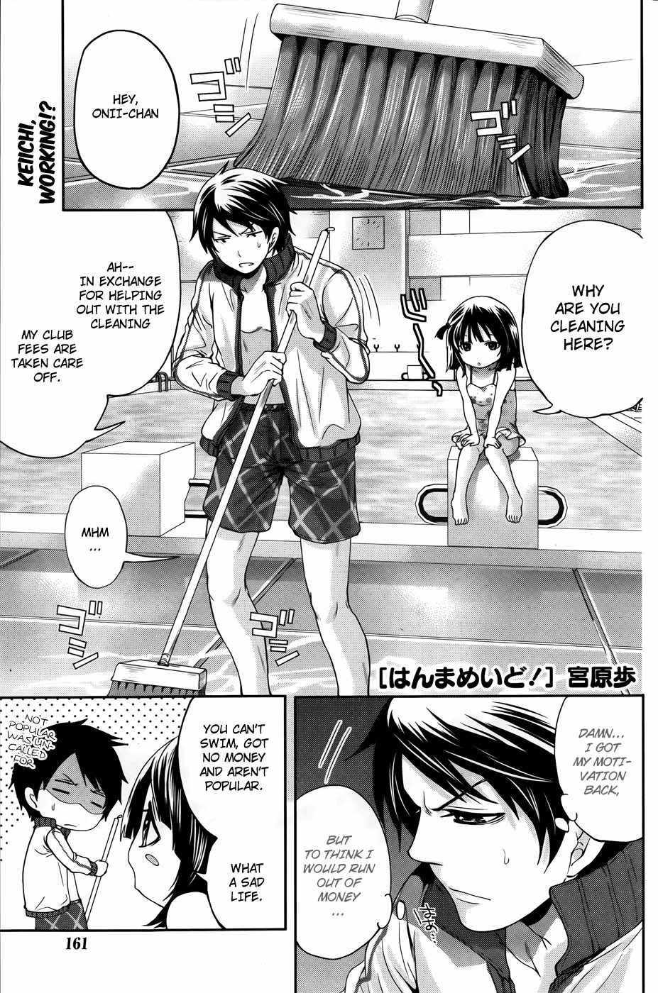 Hanma Meido! Chapter 8 page 2 - Chapter 8