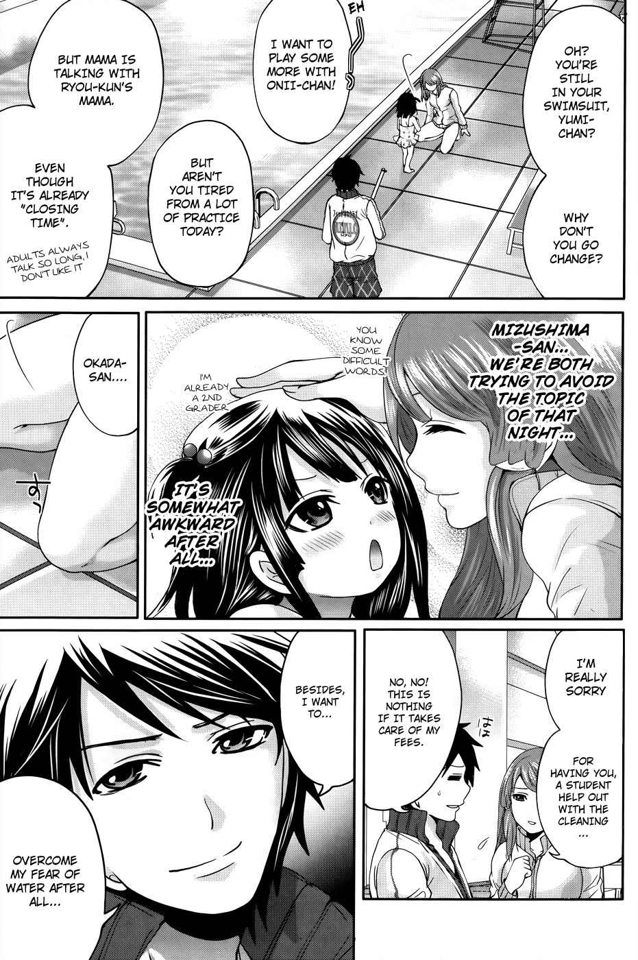 Hanma Meido! Chapter 8 page 4 - Chapter 8