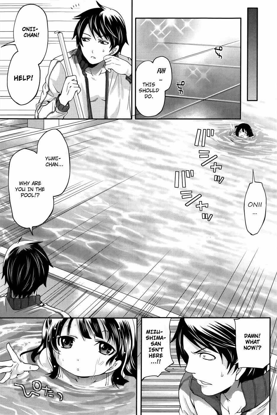 Hanma Meido! Chapter 8 page 6 - Chapter 8