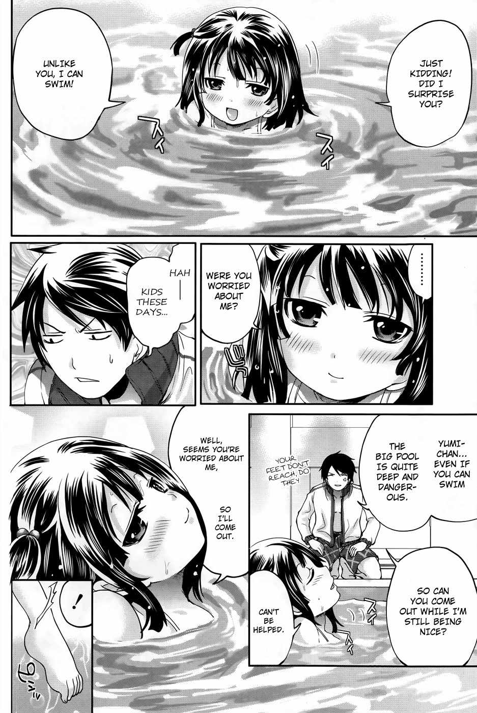Hanma Meido! Chapter 8 page 7 - Chapter 8