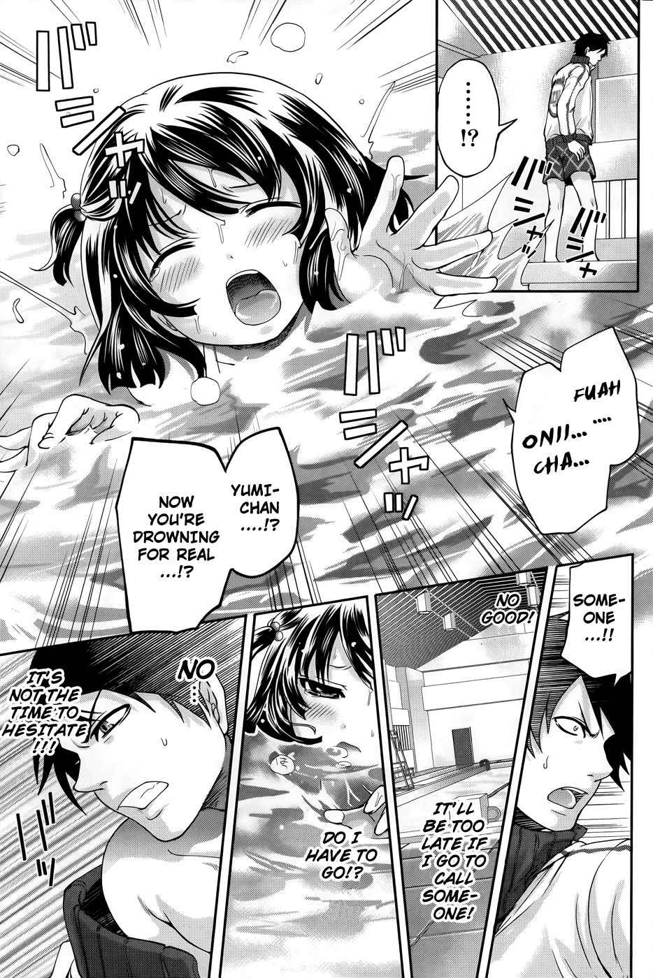 Hanma Meido! Chapter 8 page 8 - Chapter 8