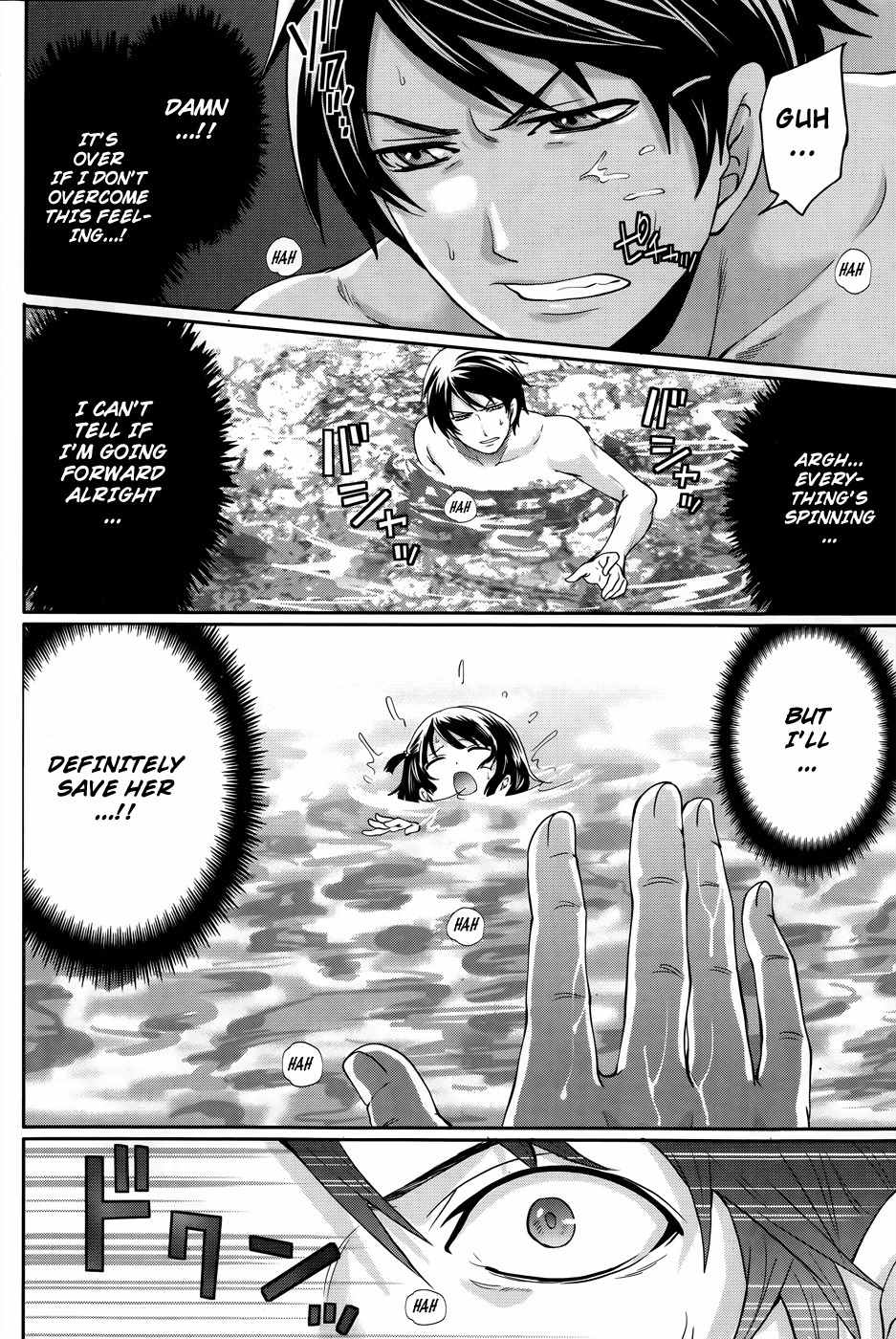 Hanma Meido! Chapter 8 page 9 - Chapter 8
