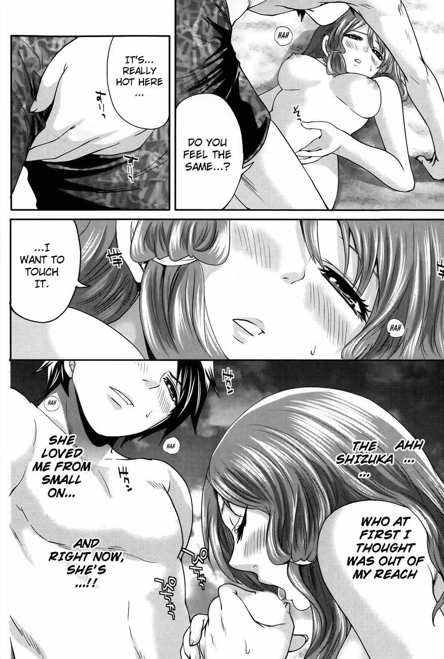 Hanma Meido! Chapter 9 page 13 - Chapter 9