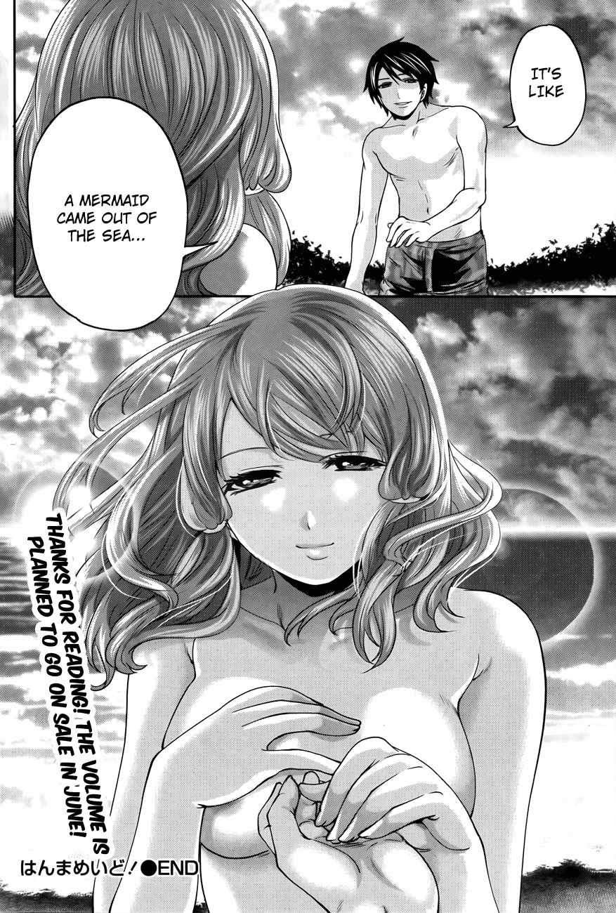 Hanma Meido! Chapter 9 page 20 - Chapter 9