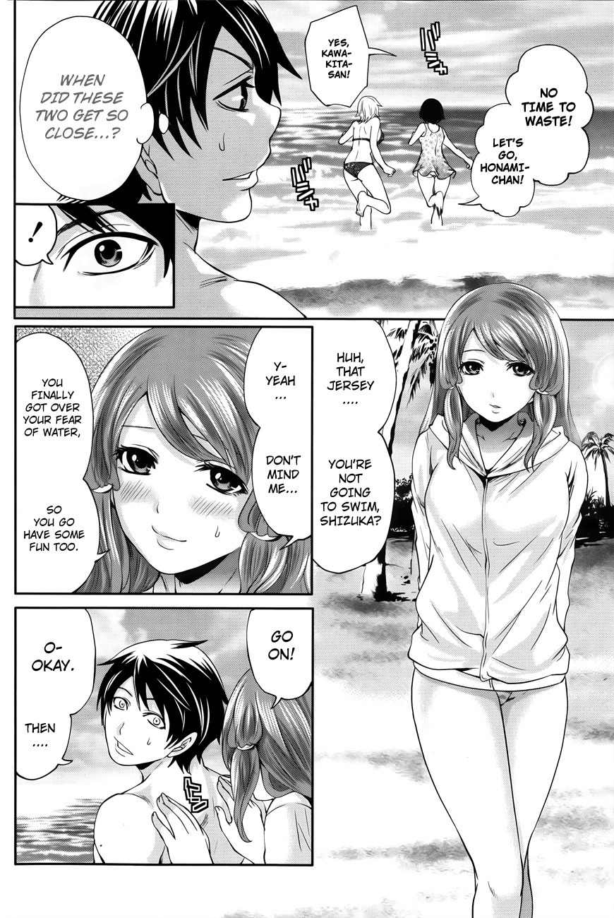 Hanma Meido! Chapter 9 page 3 - Chapter 9