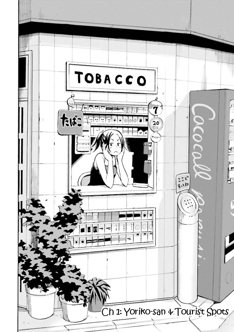 Hannari Girori no Yoriko-san Chapter 1 page 5 - Chapter 1: Yoriko-san & Tourist Spots