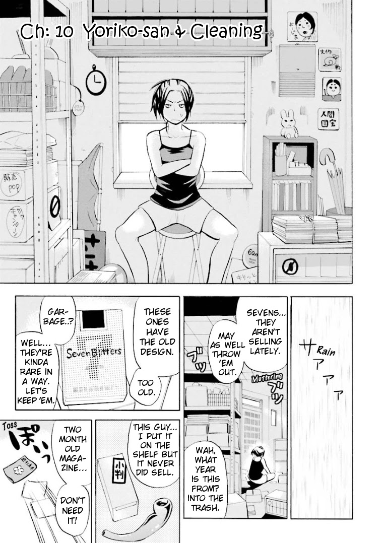 Hannari Girori no Yoriko-san Chapter 10 page 1 - Chapter 10: Yoriko-san & Cleaning