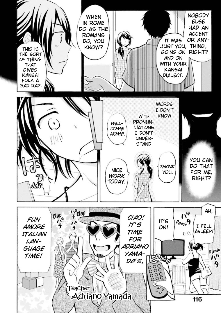 Hannari Girori no Yoriko-san Chapter 10 page 4 - Chapter 10: Yoriko-san & Cleaning