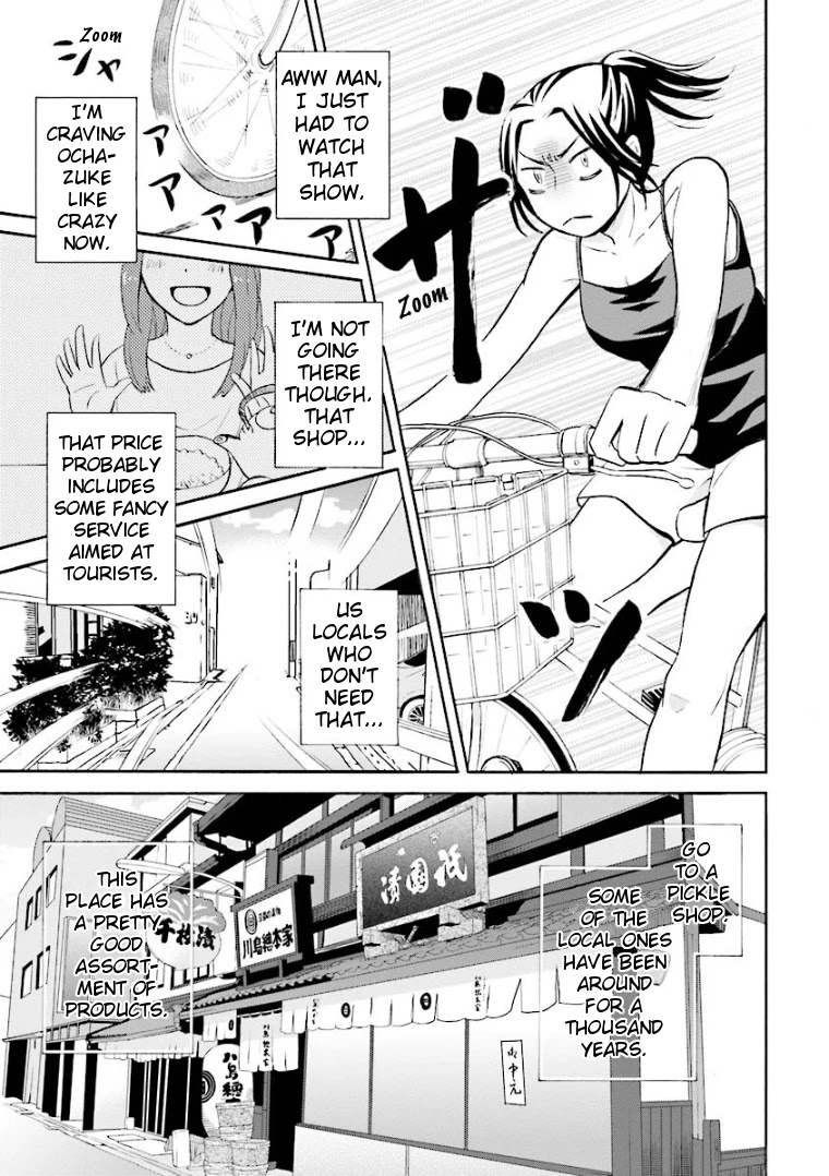 Hannari Girori no Yoriko-san Chapter 11 page 3 - Chapter 11: Yoriko-san & Ochazuke