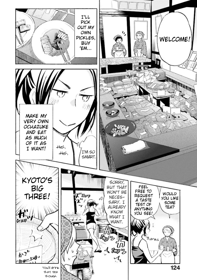 Hannari Girori no Yoriko-san Chapter 11 page 4 - Chapter 11: Yoriko-san & Ochazuke