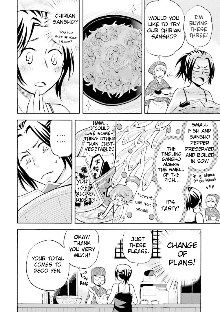 Hannari Girori no Yoriko-san Chapter 11 page 6 - Chapter 11: Yoriko-san & Ochazuke
