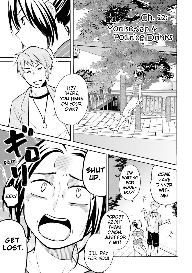 Hannari Girori no Yoriko-san Chapter 12 page 1 - Chapter 12: Yoriko-san & Pouring Drinks