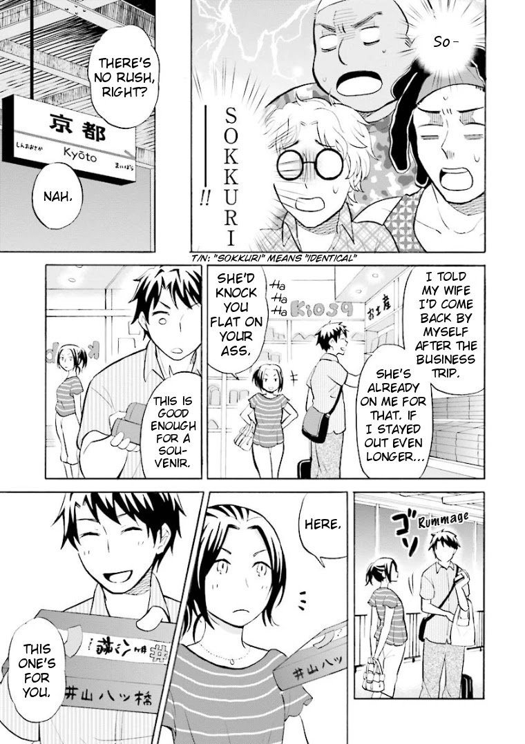 Hannari Girori no Yoriko-san Chapter 12 page 11 - Chapter 12: Yoriko-san & Pouring Drinks
