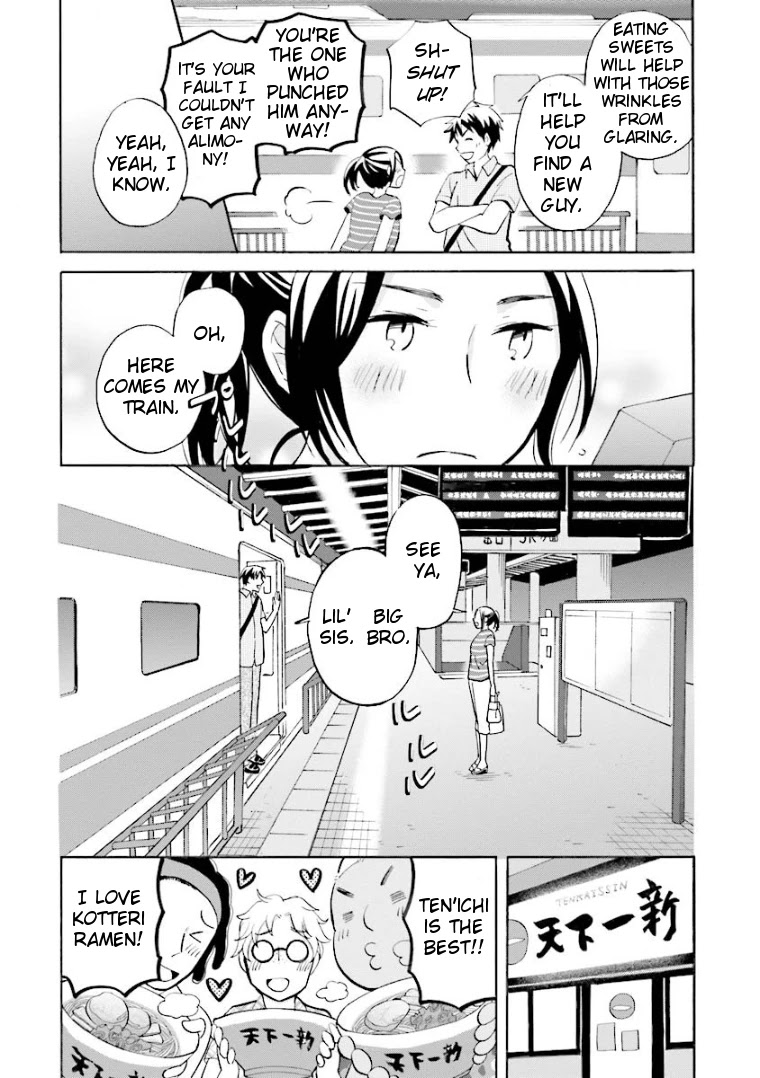 Hannari Girori no Yoriko-san Chapter 12 page 12 - Chapter 12: Yoriko-san & Pouring Drinks