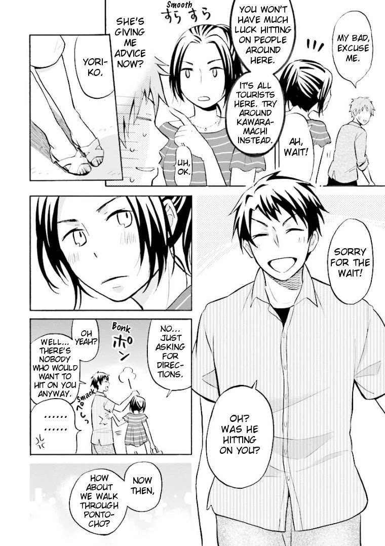 Hannari Girori no Yoriko-san Chapter 12 page 2 - Chapter 12: Yoriko-san & Pouring Drinks