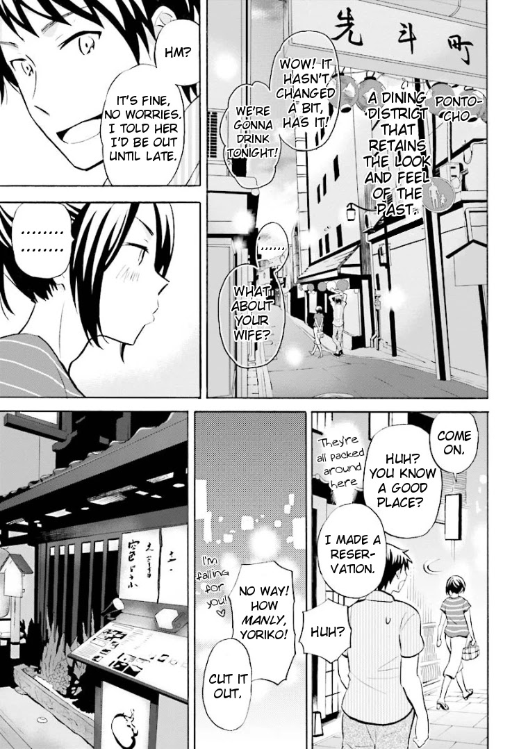Hannari Girori no Yoriko-san Chapter 12 page 3 - Chapter 12: Yoriko-san & Pouring Drinks