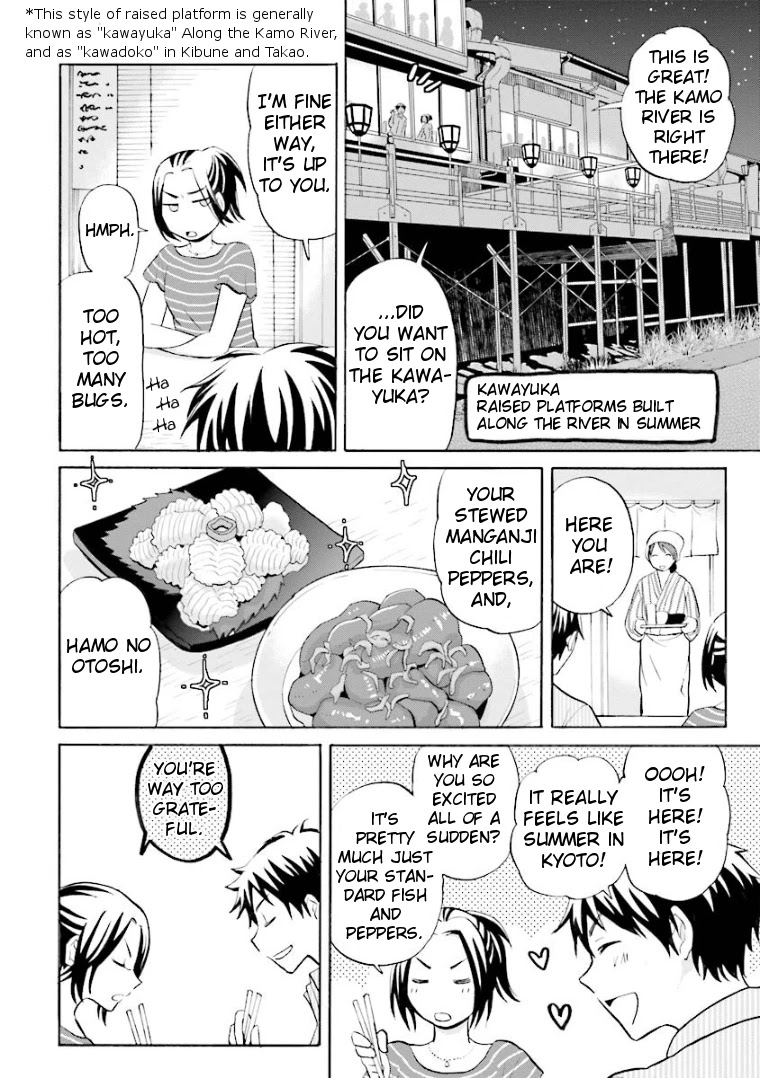 Hannari Girori no Yoriko-san Chapter 12 page 4 - Chapter 12: Yoriko-san & Pouring Drinks