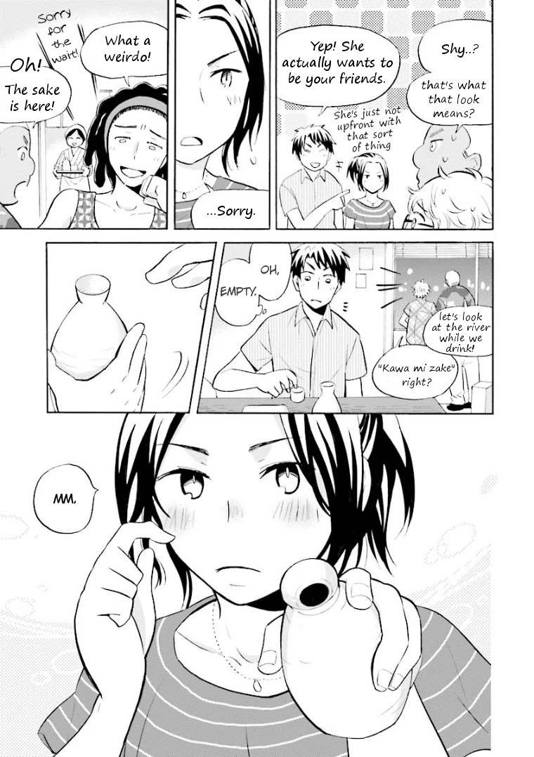 Hannari Girori no Yoriko-san Chapter 12 page 9 - Chapter 12: Yoriko-san & Pouring Drinks