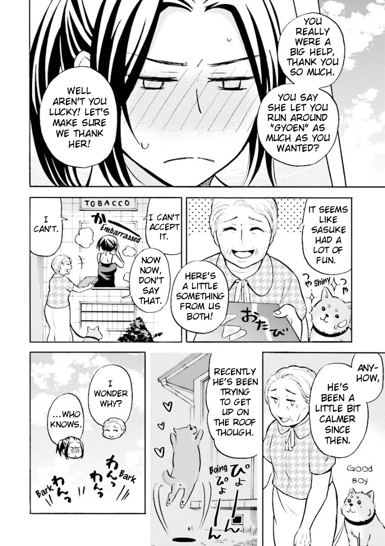 Hannari Girori no Yoriko-san Chapter 13 page 8 - Chapter 13: Yoriko-san & The Puppy