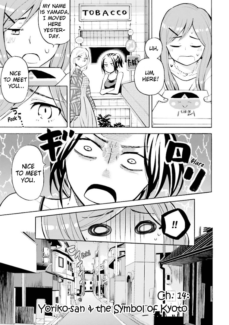 Hannari Girori no Yoriko-san Chapter 14 page 1 - Chapter 14: Yoriko-san & The Symbol of Kyoto