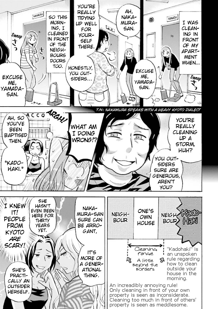 Hannari Girori no Yoriko-san Chapter 14 page 3 - Chapter 14: Yoriko-san & The Symbol of Kyoto