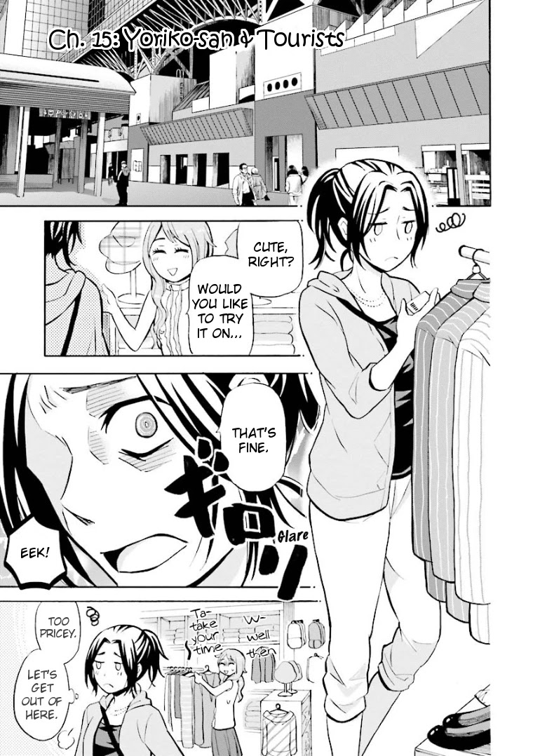 Hannari Girori no Yoriko-san Chapter 15 page 1 - Chapter 15: Yoriko-san & Tourists