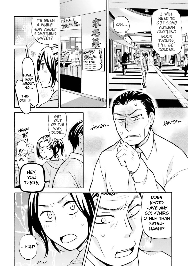 Hannari Girori no Yoriko-san Chapter 15 page 2 - Chapter 15: Yoriko-san & Tourists