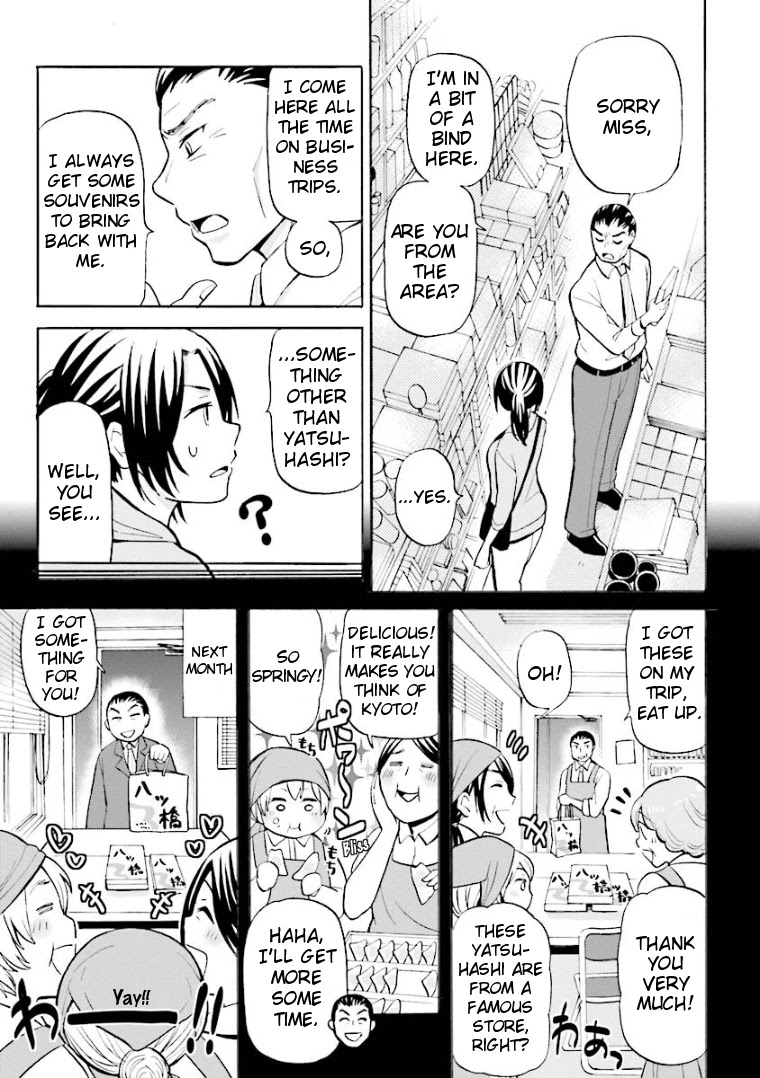 Hannari Girori no Yoriko-san Chapter 15 page 3 - Chapter 15: Yoriko-san & Tourists