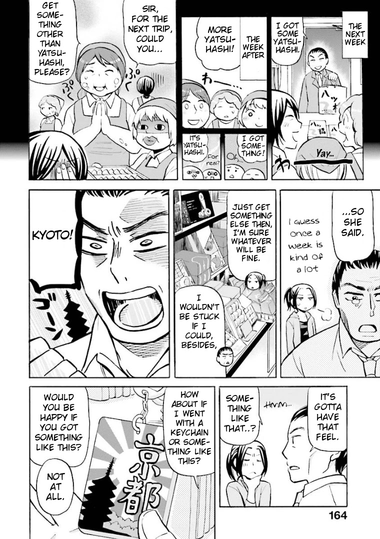Hannari Girori no Yoriko-san Chapter 15 page 4 - Chapter 15: Yoriko-san & Tourists
