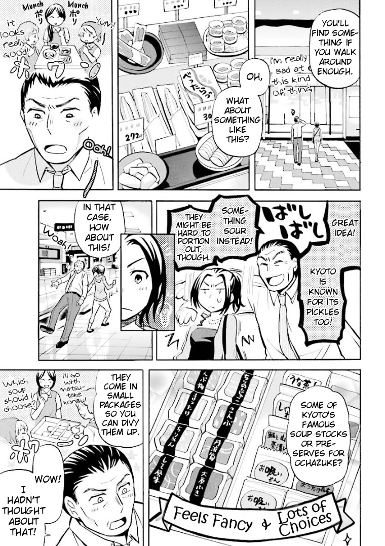 Hannari Girori no Yoriko-san Chapter 15 page 5 - Chapter 15: Yoriko-san & Tourists