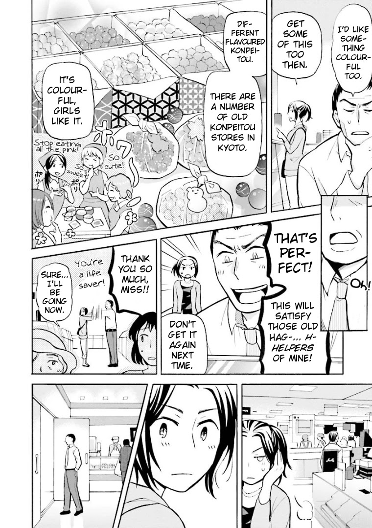 Hannari Girori no Yoriko-san Chapter 15 page 6 - Chapter 15: Yoriko-san & Tourists