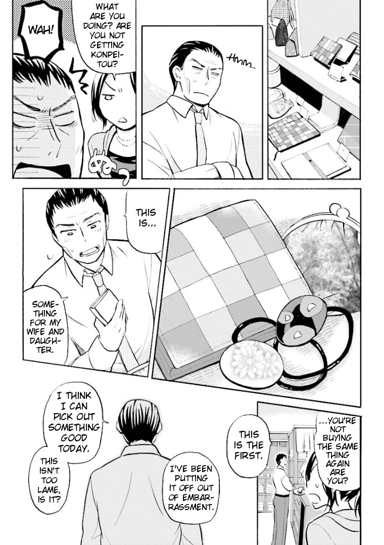 Hannari Girori no Yoriko-san Chapter 15 page 7 - Chapter 15: Yoriko-san & Tourists