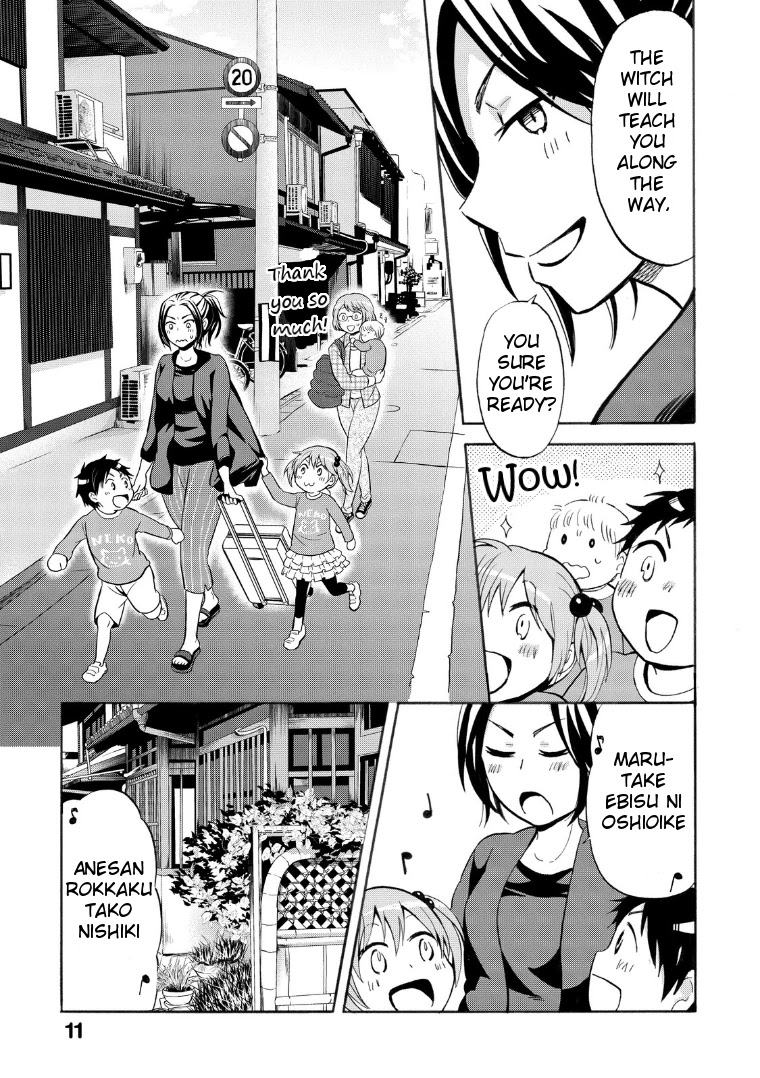 Hannari Girori no Yoriko-san Chapter 16 page 12 - Chapter 16: Yoriko-san & The Mysterious Incantation