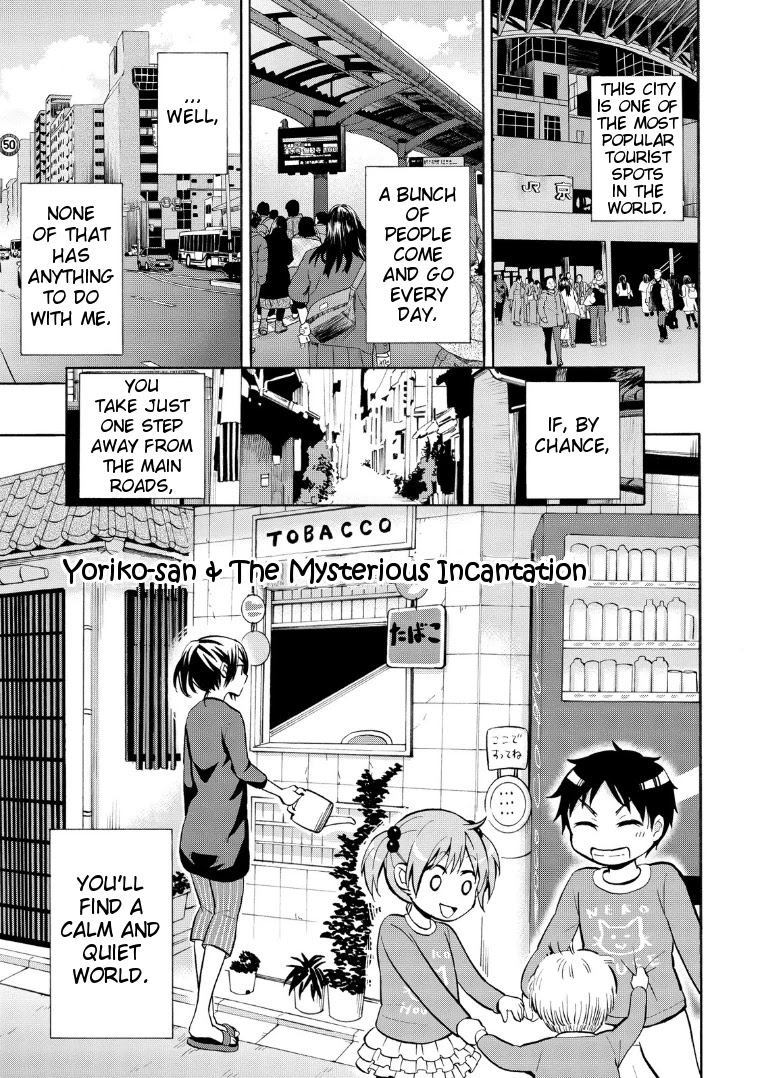 Hannari Girori no Yoriko-san Chapter 16 page 4 - Chapter 16: Yoriko-san & The Mysterious Incantation