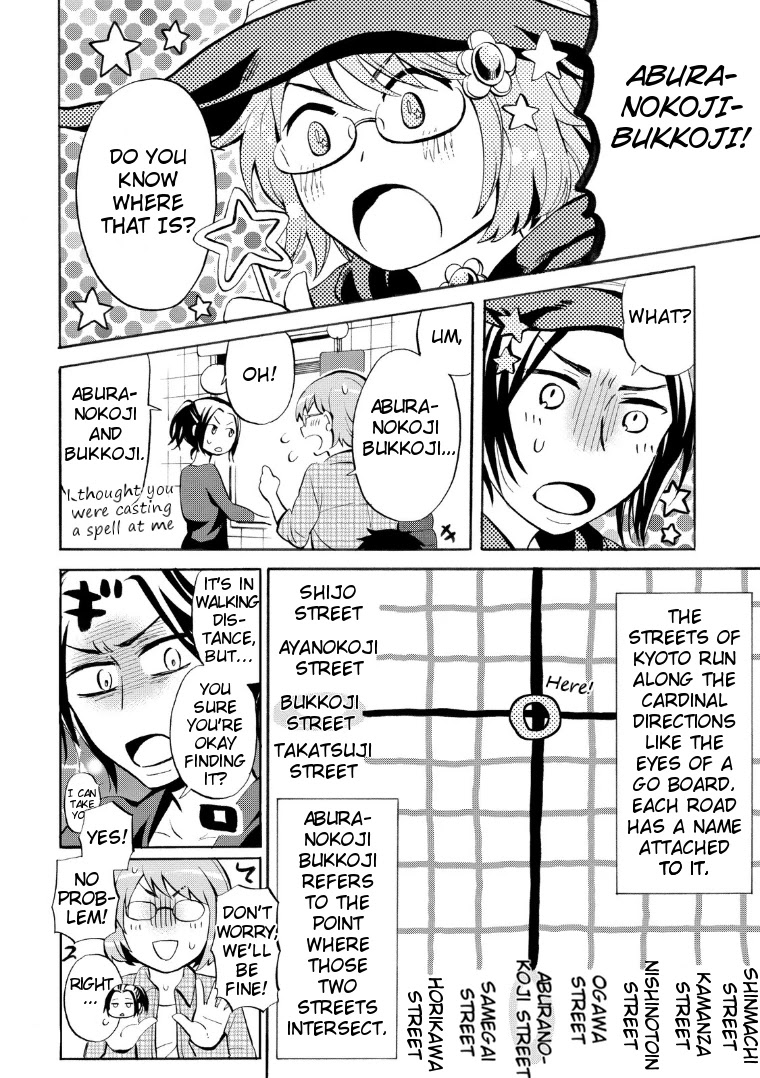 Hannari Girori no Yoriko-san Chapter 16 page 7 - Chapter 16: Yoriko-san & The Mysterious Incantation