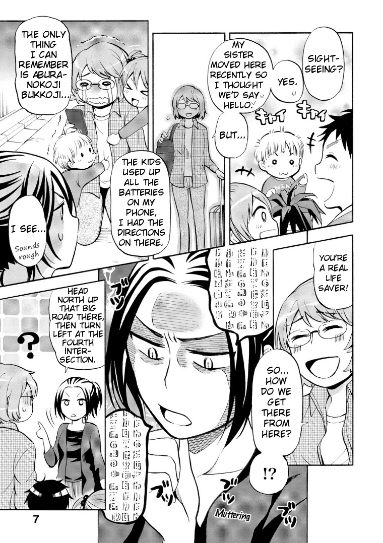 Hannari Girori no Yoriko-san Chapter 16 page 8 - Chapter 16: Yoriko-san & The Mysterious Incantation