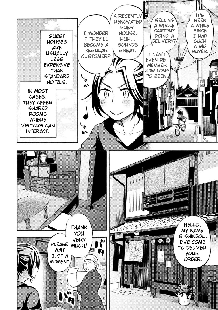 Hannari Girori no Yoriko-san Chapter 17 page 2 - Chapter 17: Yoriko-san & Kyo-Machiya