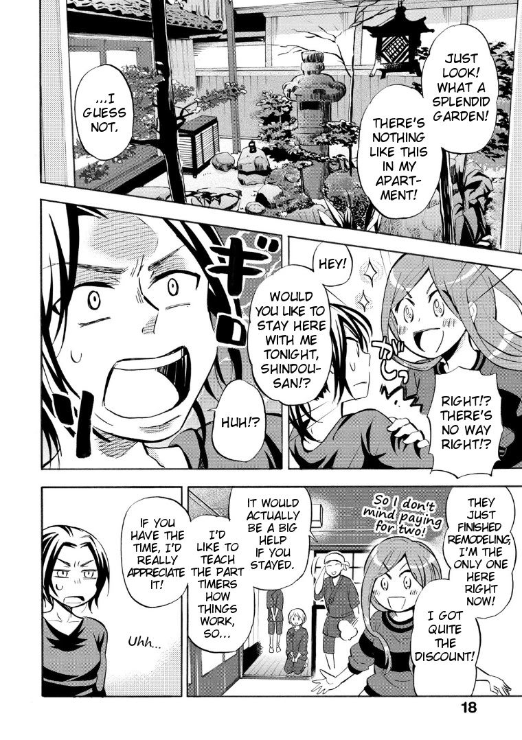Hannari Girori no Yoriko-san Chapter 17 page 4 - Chapter 17: Yoriko-san & Kyo-Machiya