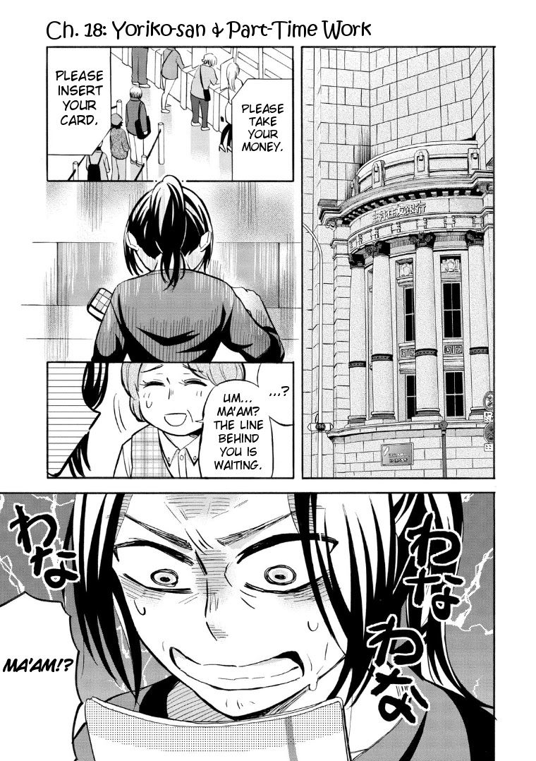 Hannari Girori no Yoriko-san Chapter 18 page 1 - Chapter 18: Yoriko-san & Part-Time Work