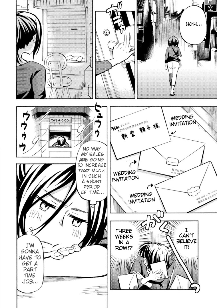 Hannari Girori no Yoriko-san Chapter 18 page 2 - Chapter 18: Yoriko-san & Part-Time Work