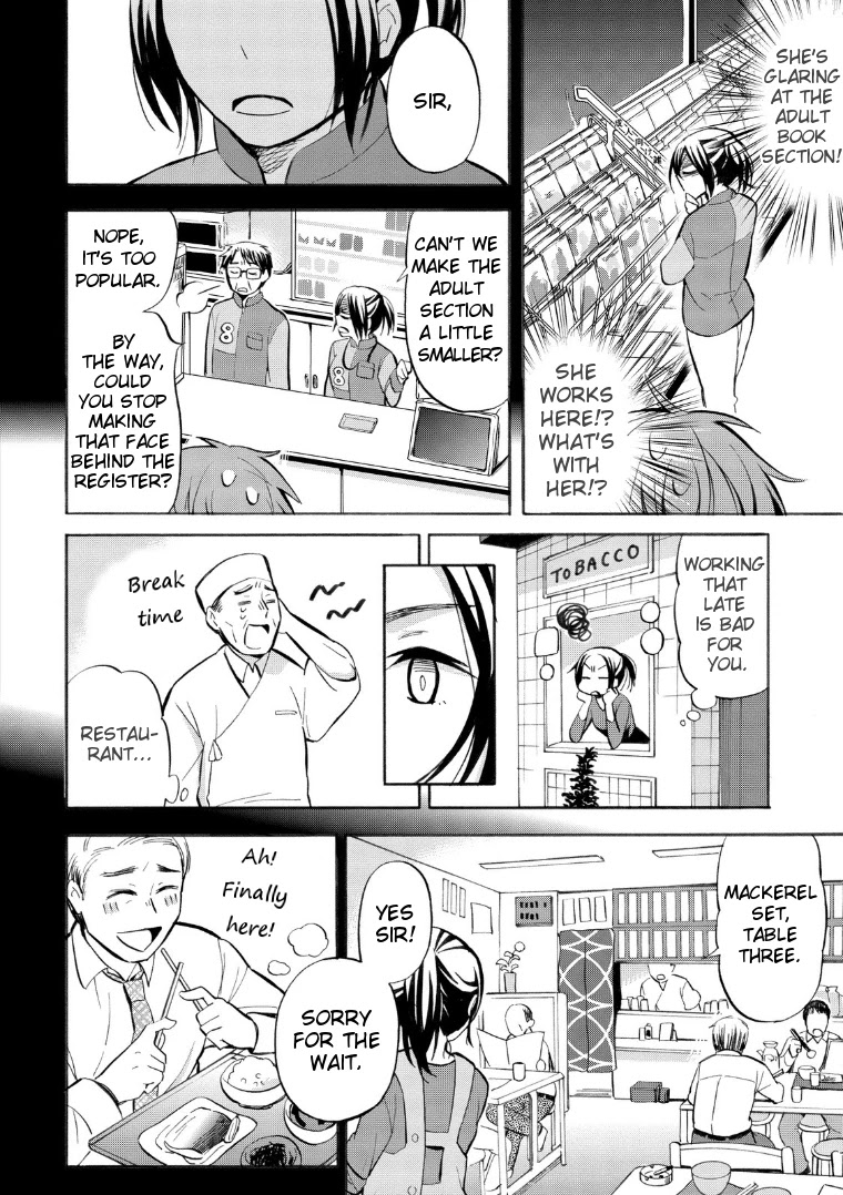 Hannari Girori no Yoriko-san Chapter 18 page 4 - Chapter 18: Yoriko-san & Part-Time Work