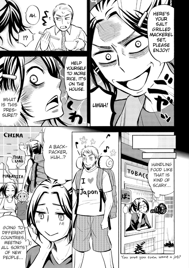 Hannari Girori no Yoriko-san Chapter 18 page 5 - Chapter 18: Yoriko-san & Part-Time Work