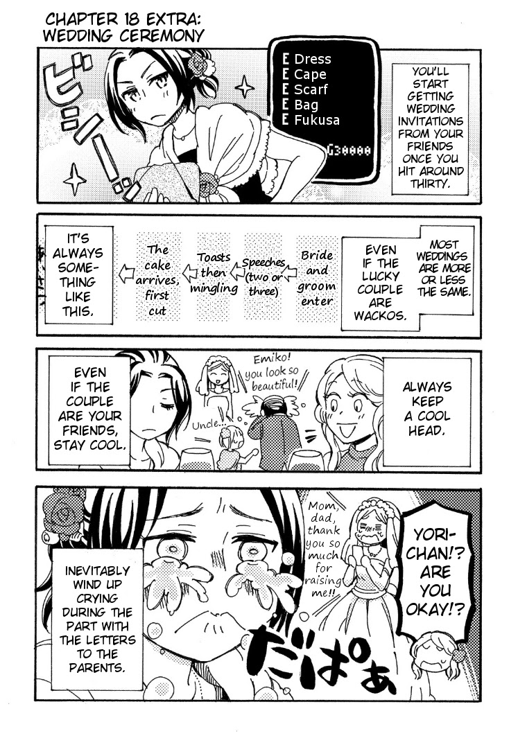 Hannari Girori no Yoriko-san Chapter 18 page 8 - Chapter 18: Yoriko-san & Part-Time Work